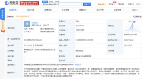 科技行業(yè)動態(tài) 華為鴻蒙系統(tǒng)發(fā)布、亞馬遜位列美國500強第二、騰訊推出輪腿式機器人Ollie