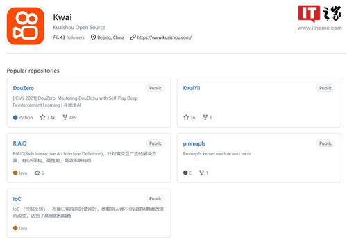 快手加速AIGC戰略布局 AI“玩評”功能開啟內測，重塑數字內容創作生態
