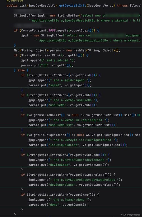 記一次生產環境服務卡死排查記錄 數字內容制作服務故障分析與解決