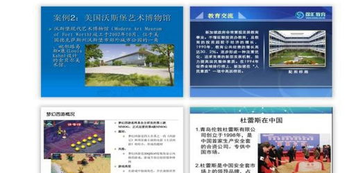 告別PPT圖文排版單調(diào) 6個技巧提升設計感，開發(fā)者必備