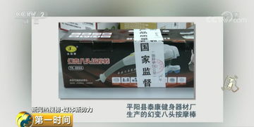深夜起火妻死兒傷，家中這個常見物藏隱患 抽檢3成換熱器竟不合格